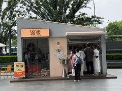 -锦楼·臻选新杭帮(杭州中心店)