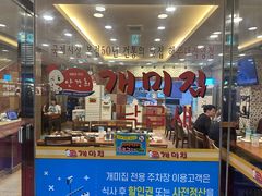 -蚂蚁家辣炒章鱼(海云台店)