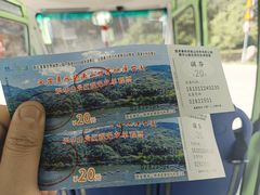 -秦岭终南山世界地质公园翠华山景区