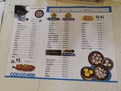 -沙县小吃文化城