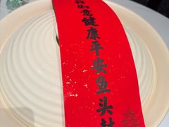 -久宴·天目湖大鱼头(恐龙园店)