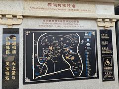 -莆田湄洲妈祖祖庙