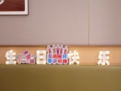 -海底捞火锅(太阳宫凯德mall店)