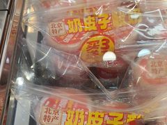 -味多美蛋糕(安定门店)