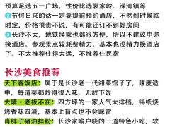 -长沙火车站(地铁站)