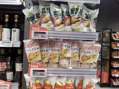 -blt精品超市(北京银座店)