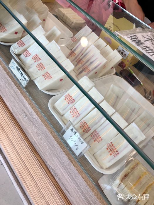 洪瑞珍三明治(忠孝店)图片