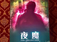 -奇门密室(五一新干线店)