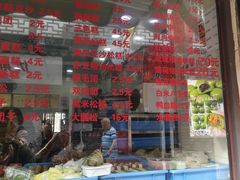 -荣阳楼(山塘街店)
