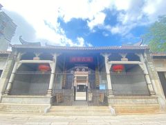 -黄埔古港