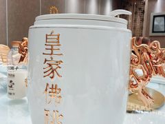 -海景壹号大酒店(滨湖店)