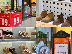 -首创奥特莱斯(西安店)