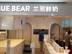 门面-兰熊鲜奶(西直门凯德mall店)