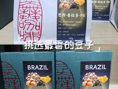 -豆舞咖啡(民乐路店)