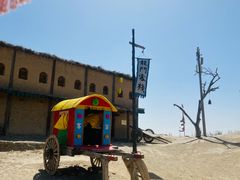 -镇北堡西部影城