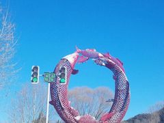 -黑龙潭风景区