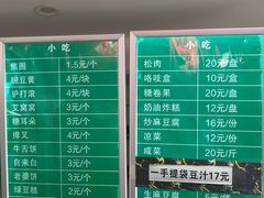 -老磁器口豆汁店(天坛店)