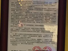 -一只酸奶牛(百联南岸上海城店)