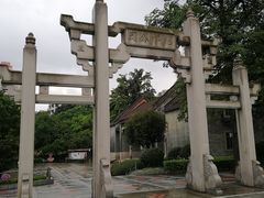 -兆祥公园