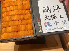 -橼舍鮨青木