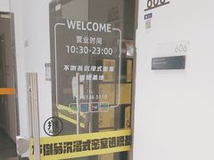 -不倒翁实景剧情密室逃脱(光明凤凰城站店)