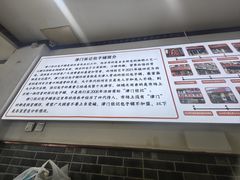 -津门张记包子铺(华昌道店)