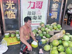 -力哥地道海南菜·联谊文昌鸡老店