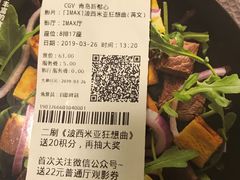 -CGV影城(新都心IMAX店)