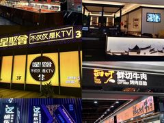 -东莞海德汇一城