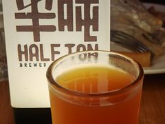 -半吨 Halfton&Friends(车公庙店)