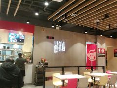 大堂-永和大王(宜山店)