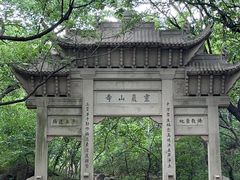 -灵岩山风景区