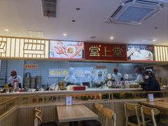 -堂上堂(益民街店)