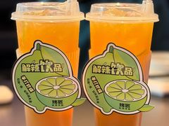 -烤匠麻辣烤鱼(IFS店)