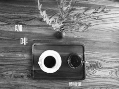 -MUSEO COFFEE咖啡博物馆