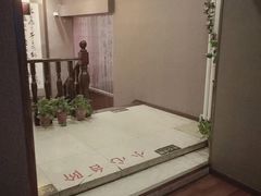 -足间道(清景园店)