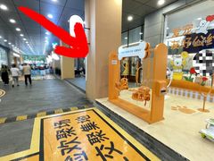 -开元商城(西旺店)