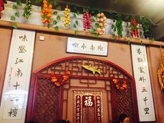 -左陕右甘(亚运村店)