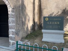 -达濠古城