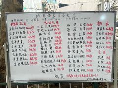 -纳家楼·地道陕菜(劳动路店)