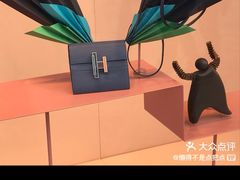 -HERMES(万象城店)