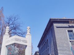 -1912街区