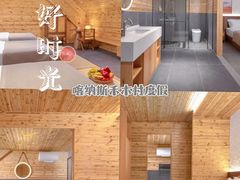 -喀纳斯禾木山庄