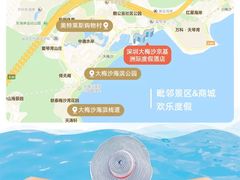 -深圳大梅沙京基洲际度假酒店