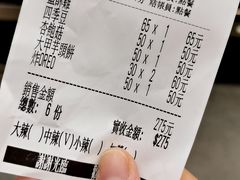 -台湾塩酥鸡(通化直营店)