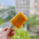 按头安利 这个夏天怎能没有钟薛高‼️