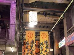 -文和友老长沙龙虾馆(化龙池店)