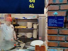 -金谷园饺子·烧烤(人大总店)