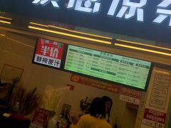 门面-黎雪珍凉茶(北京路店)