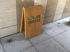 -VOYAGE COFFEE(杨梅竹店)